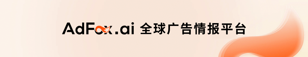 蹭IP、用AI、打擦边，乐易网络也下场了