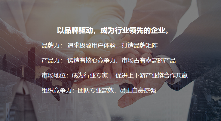 一天一家跨境电商公司:信诚创新 5 一天一家跨境电商公司:信诚创新