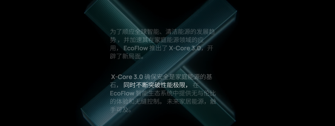 海外红人营销|大疆前高管创业做电源，力压Anker一头？！