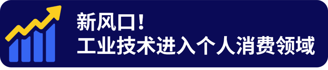 超硬核！2026 eBay工业品战略品类发布