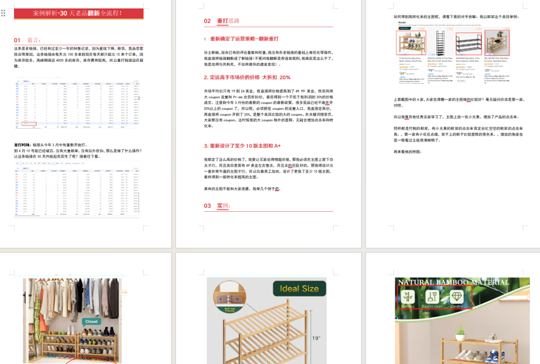 亚马逊上线退货拦截利器！大件与高客单卖家必看