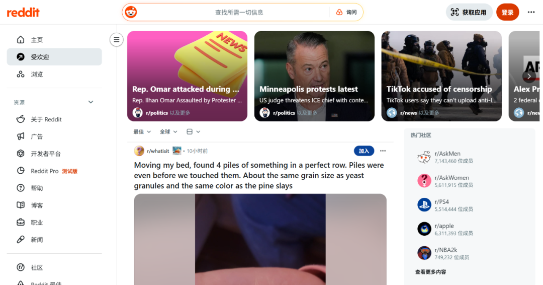 Reddit不靠粉丝也能持续曝光？从注册账号到快速提升Karma值