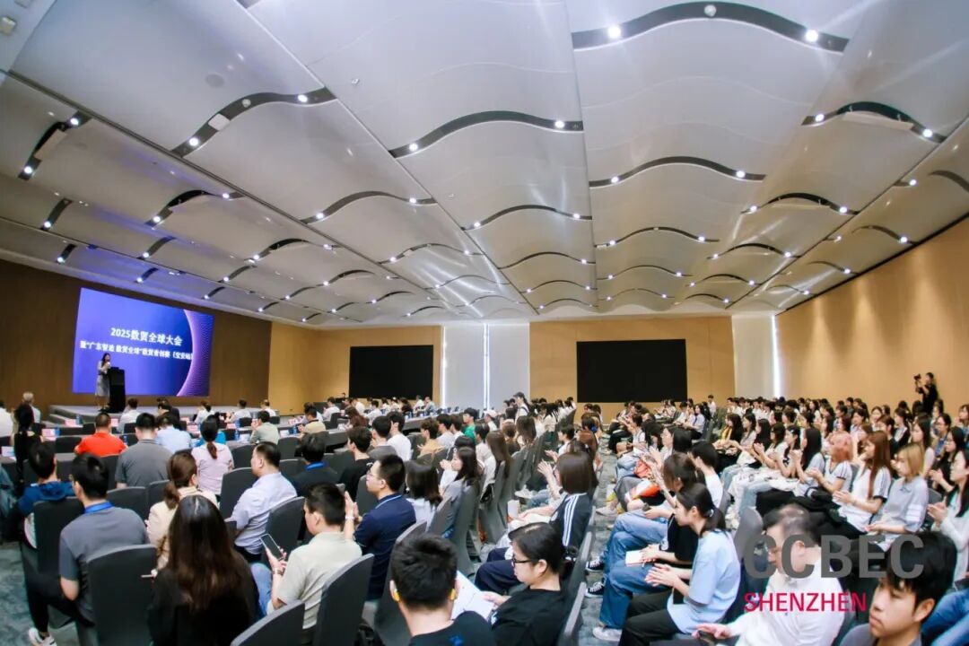 深圳外贸“开门红”，2026 CCBEC 跨境电商展邀您共赴九月蓝海！