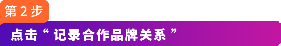 重磅！联合品牌管理中心全新上线，品牌IP联名商品轻松发布！