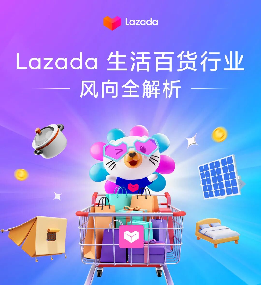 320亿家居新赛道开启,这才是2026年东南亚真正的“印钞机”! 2 320亿家居新赛道开启,这才是2026年东南亚真正的“印钞机”!