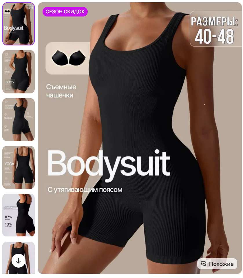 3–4月Wildberries热销品类推荐——换季需求与大促节点叠加，上半年增长窗口开启！