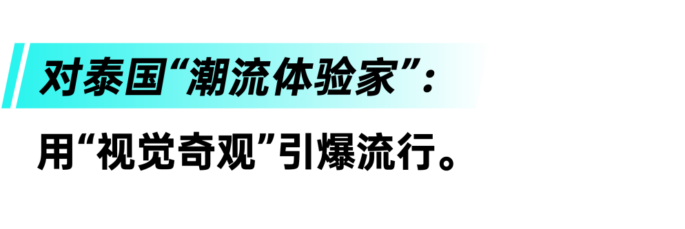 把握五国“消费性格”:一份给TikTok Shop东南亚商家的精准触达地图 4 把握五国“消费性格”:一份给TikTok Shop东南亚商家的精准触达地图
