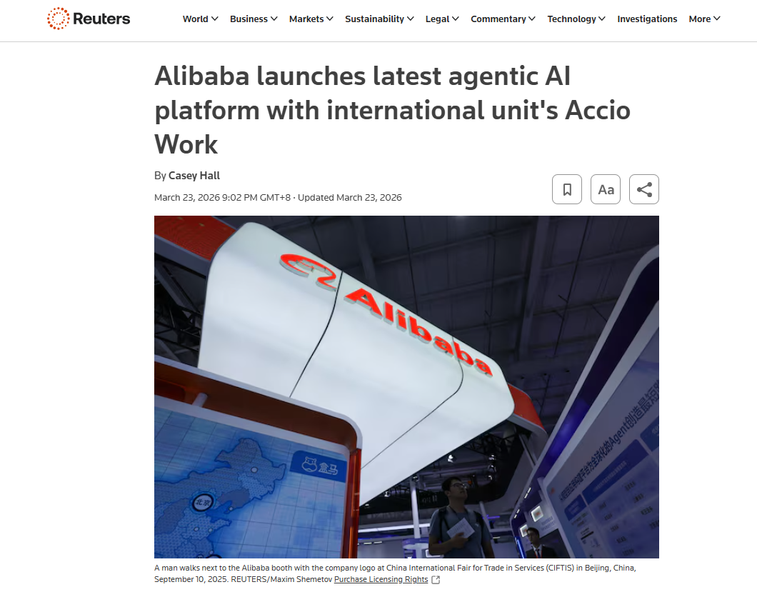 阿里在海外上线"电商版龙虾"——跨境电商圈该醒醒了