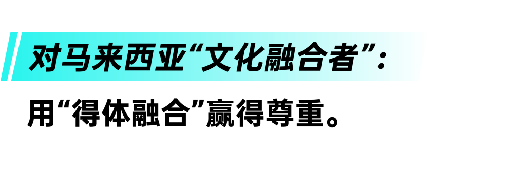 把握五国“消费性格”:一份给TikTok Shop东南亚商家的精准触达地图 10 把握五国“消费性格”:一份给TikTok Shop东南亚商家的精准触达地图
