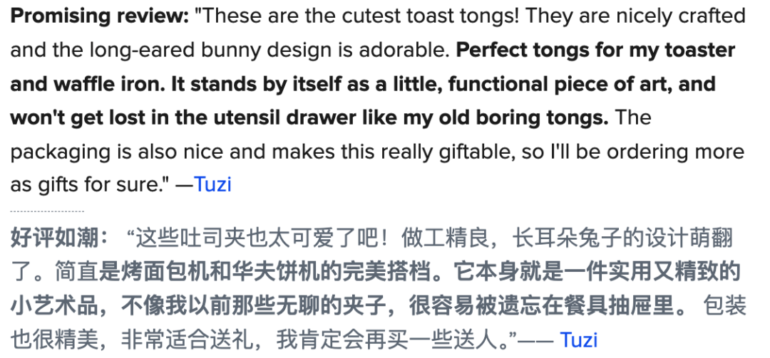 销量差50倍!同样是厨房小工具,凭什么它能霸榜亚马逊? 2 销量差50倍!同样是厨房小工具,凭什么它能霸榜亚马逊?