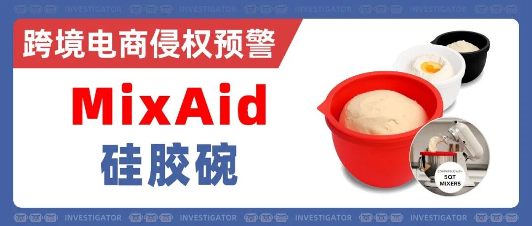 2026-cv-1203，Listing有这个词汇的立即下架！小心被冻结！