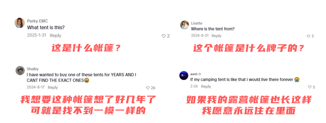 海外红人营销|不起眼的睡袋，被宁波老板在国外爆卖50万条！