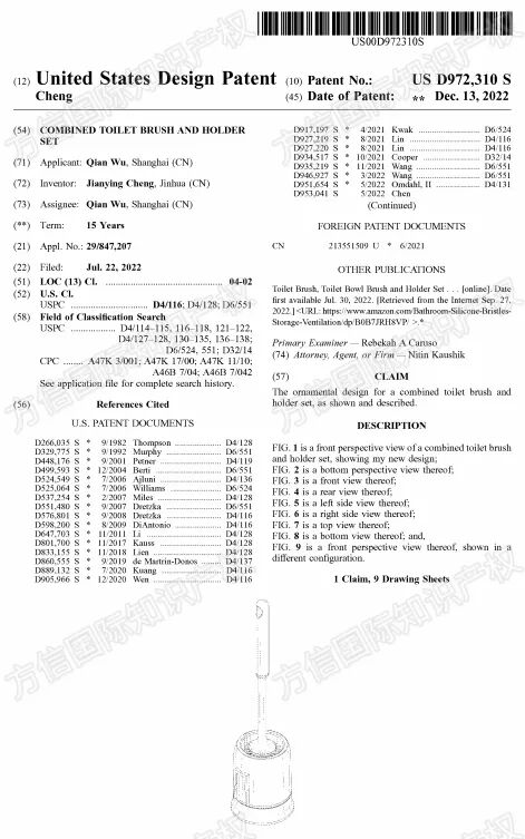 以为店铺很安全?这7个侵权案告诉你,风险就在“想当然”的细节里! 4 以为店铺很安全?这7个侵权案告诉你,风险就在“想当然”的细节里!