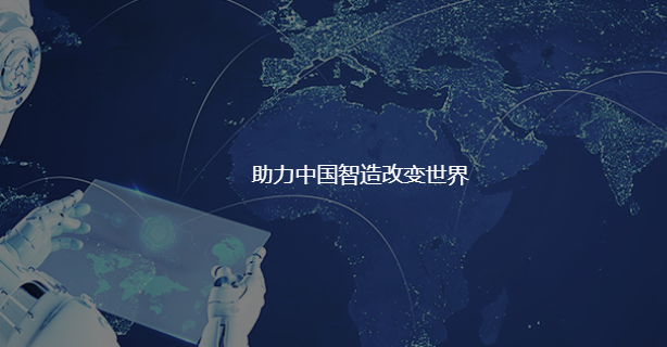 一天一家跨境电商公司:信诚创新 4 一天一家跨境电商公司:信诚创新