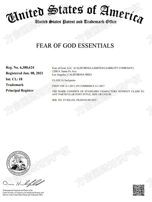 2026-cv-2611,卖家别再侥幸!Fear of God品牌发起3个商标TRO! 3 2026-cv-2611,卖家别再侥幸!Fear of God品牌发起3个商标TRO!