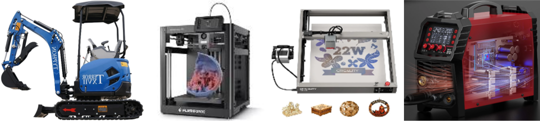 超硬核！2026 eBay工业品战略品类发布