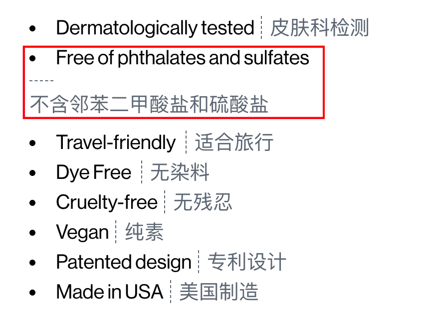 日化个护出海新玩法：单价$12的洗手喷雾怎么卖出$7亿+