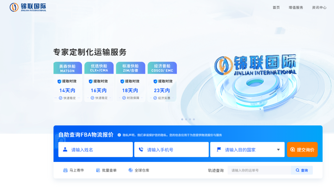 头部跨境电商物流海外仓，你认识几个？