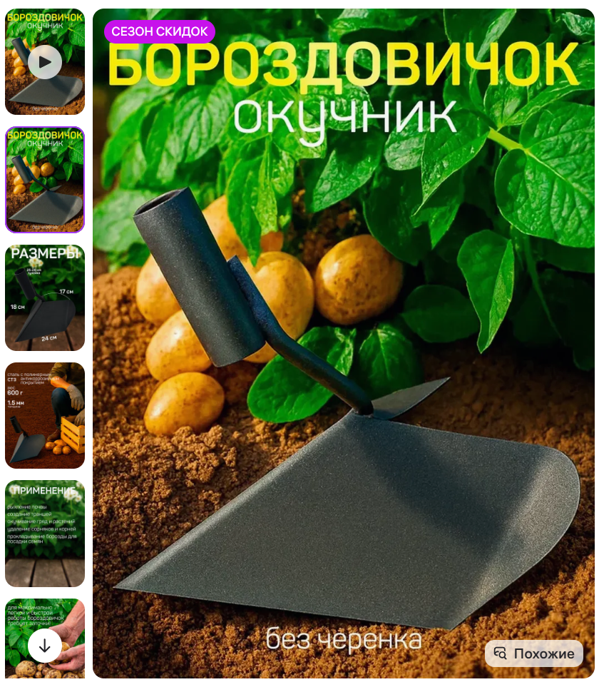 3–4月Wildberries热销品类推荐——换季需求与大促节点叠加，上半年增长窗口开启！