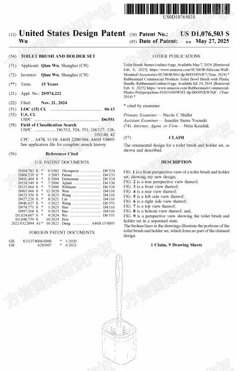 以为店铺很安全?这7个侵权案告诉你,风险就在“想当然”的细节里! 5 以为店铺很安全?这7个侵权案告诉你,风险就在“想当然”的细节里!