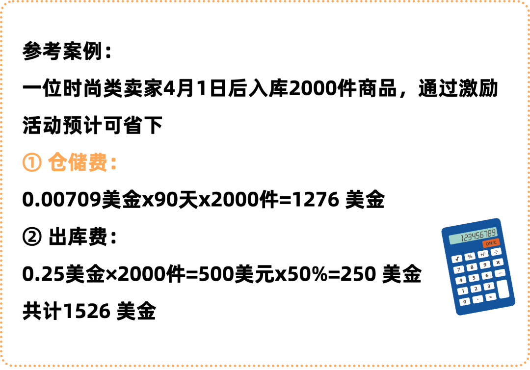 Jumia乌干达站点重磅福利来袭，抓住黄金窗口期！