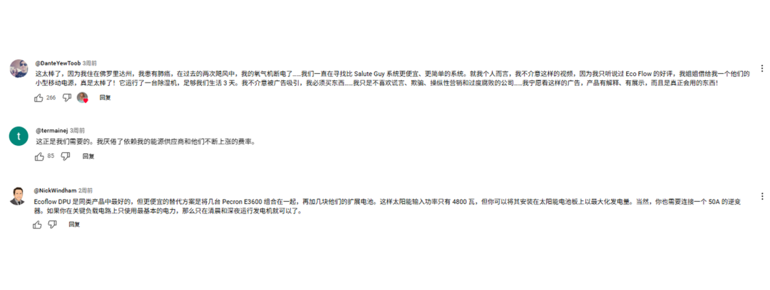 海外红人营销|大疆前高管创业做电源，力压Anker一头？！