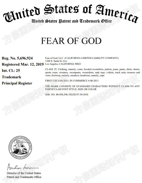 2026-cv-2611,卖家别再侥幸!Fear of God品牌发起3个商标TRO! 2 2026-cv-2611,卖家别再侥幸!Fear of God品牌发起3个商标TRO!