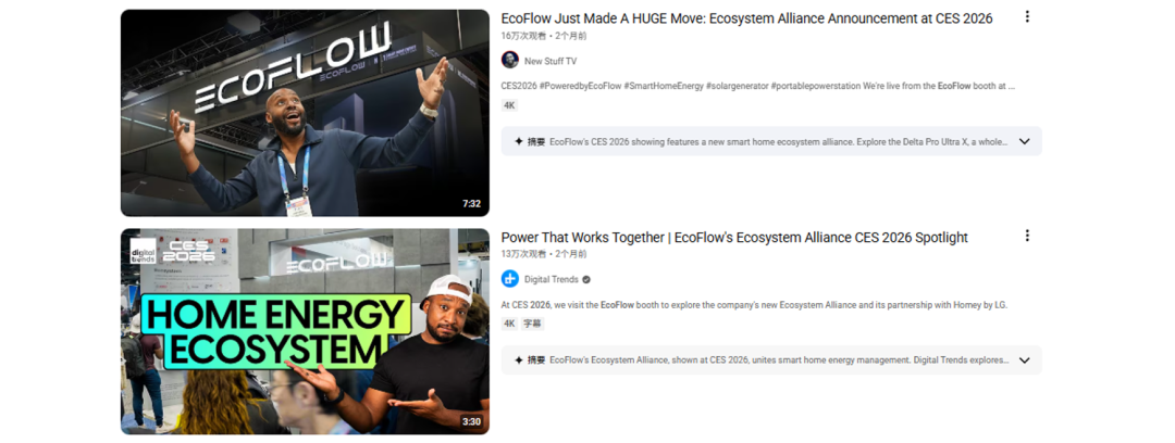 海外红人营销|大疆前高管创业做电源，力压Anker一头？！