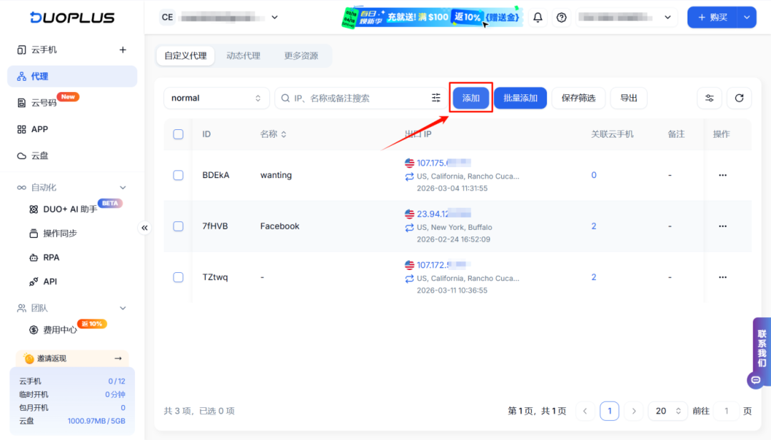 为什么TikTok账号在国内运营总被限流?本地化环境搭建指南 4 为什么TikTok账号在国内运营总被限流?本地化环境搭建指南