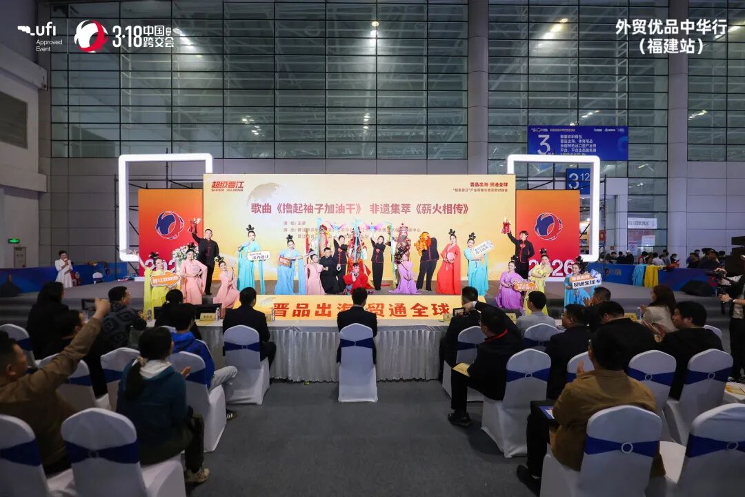 一场高含金量、高创新量、高含“钙”量的跨境电商展——第六届中国跨境电商交易会今日闭幕