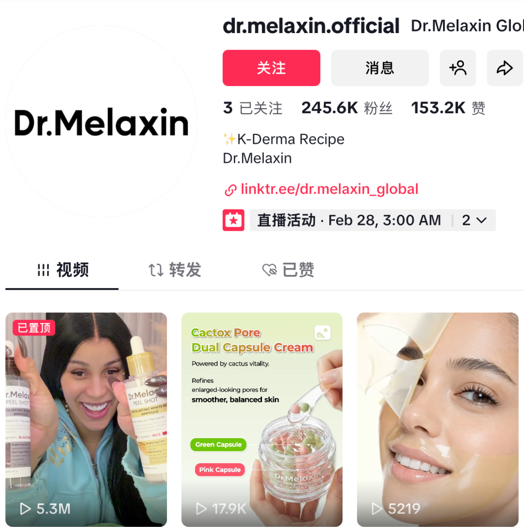 揭秘｜总GMV超1亿美金的“搓泥水”：Dr.Melaxi如何破解护肤爆品生命周期难题？