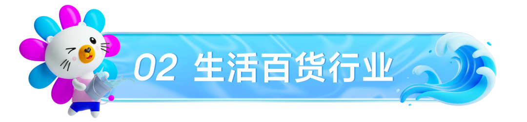 东南亚掘金正当时！把握泼水节前哨战，冲刺Lazada Mega级大促！