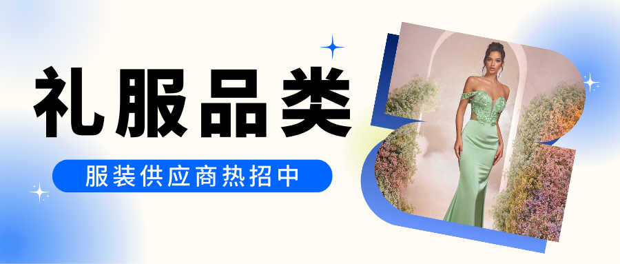 告别接单焦虑！这家20年老厂在SHEIN跑出订单翻倍