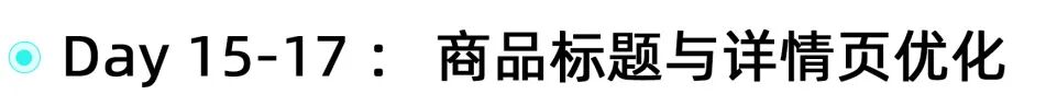 TikTok Shop东南亚跨境电商｜入驻到出单：新手全流程指南！
