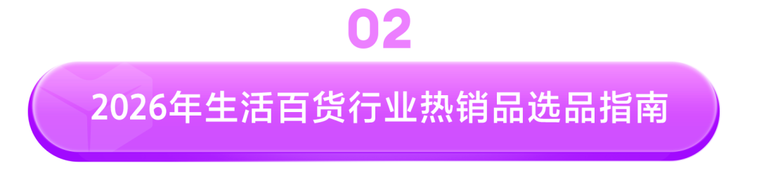 320亿家居新赛道开启,这才是2026年东南亚真正的“印钞机”! 4 320亿家居新赛道开启,这才是2026年东南亚真正的“印钞机”!