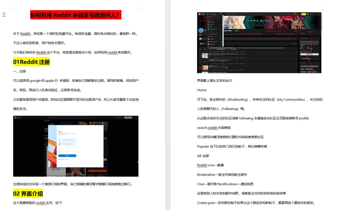 最后通牒！亚马逊新规3月10日强制落地，未获审核一律下架