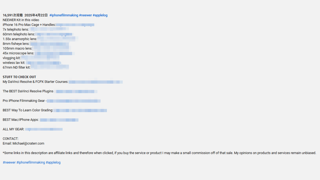 海外红人营销|将“打光灯”销往100国!小众赛道跑出亿级大卖! 10 海外红人营销|将“打光灯”销往100国!小众赛道跑出亿级大卖!