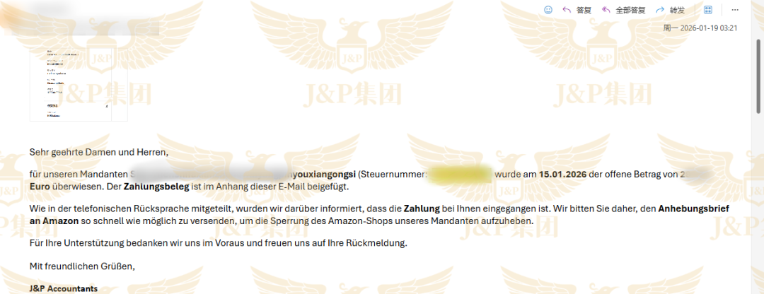 德国税局“秋后算账”，这份自救指南与真实案例，你必须看完！
