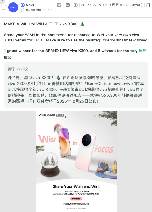 AI内容泛滥：如何阻止品牌信任资产被稀释？安克、vivo等品牌这样做