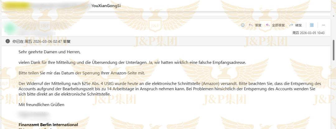 德国税局“秋后算账”，这份自救指南与真实案例，你必须看完！