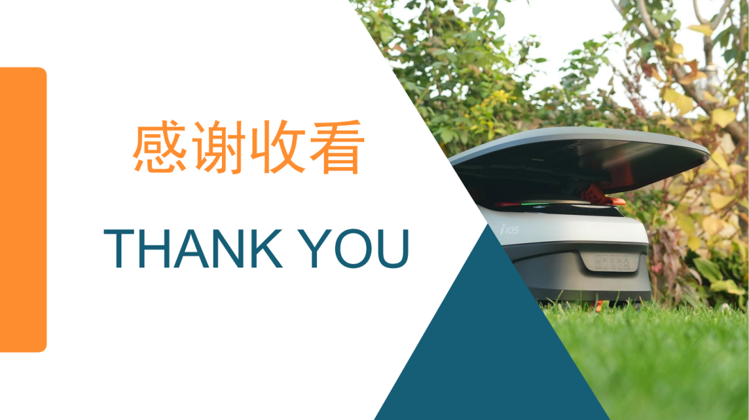 亚马逊选品日记第24期：机器人割草机市场调研报告