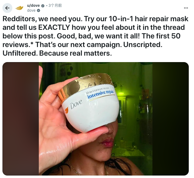 真实评价,正在重塑营销逻辑丨全球营销案例精选 4 真实评价,正在重塑营销逻辑丨全球营销案例精选