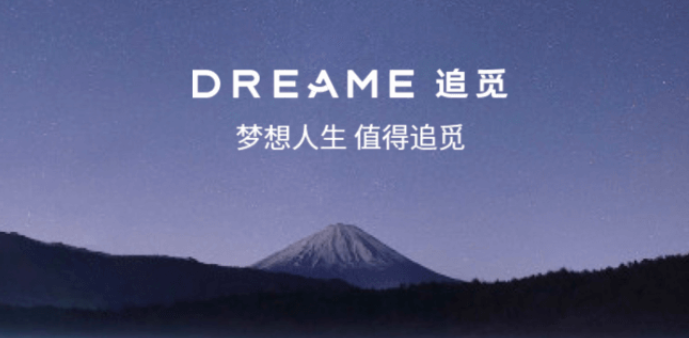 这10家中国跨境电商大卖,藏着的底层密码 7 这10家中国跨境电商大卖,藏着的底层密码