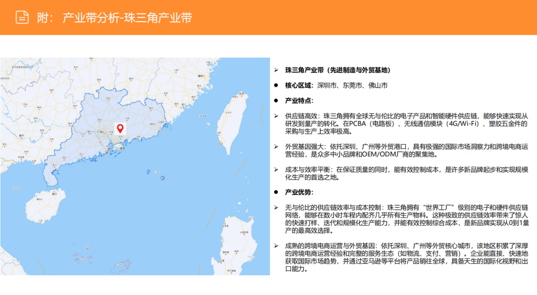亚马逊选品日记第24期：机器人割草机市场调研报告