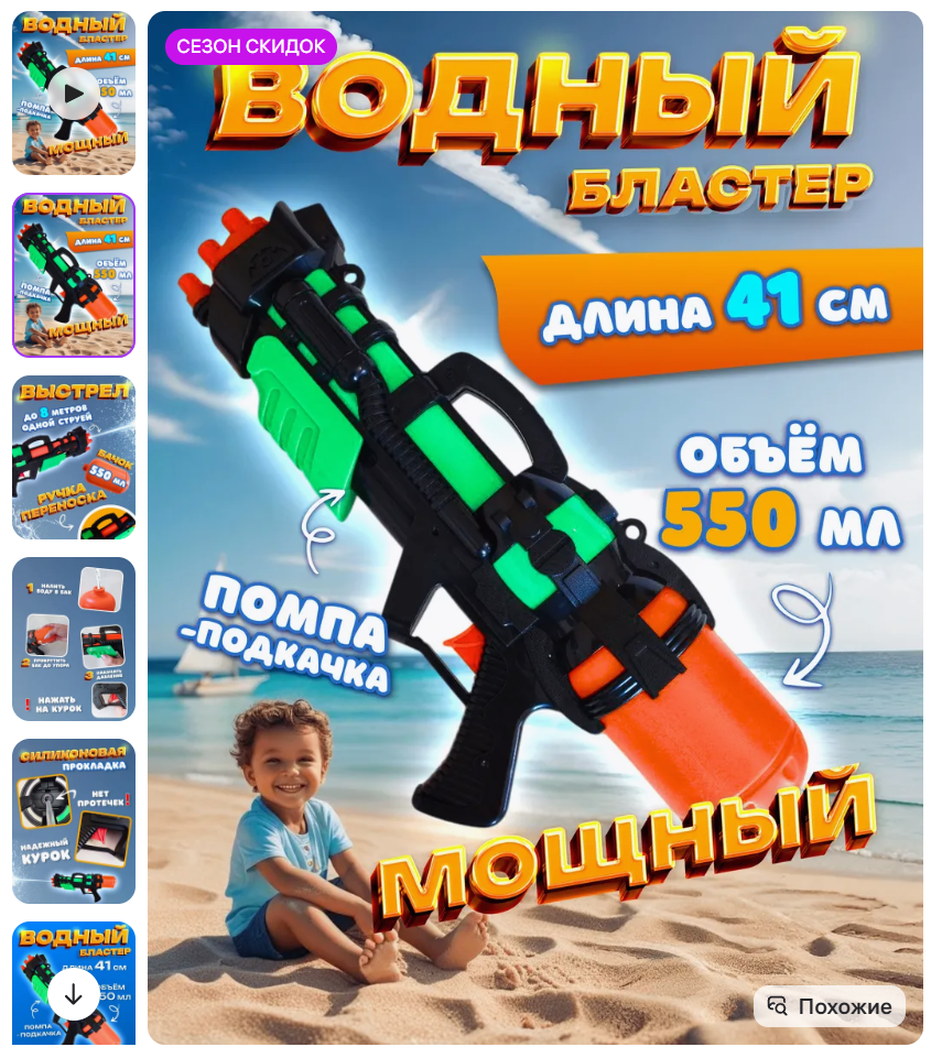 3–4月Wildberries热销品类推荐——换季需求与大促节点叠加，上半年增长窗口开启！