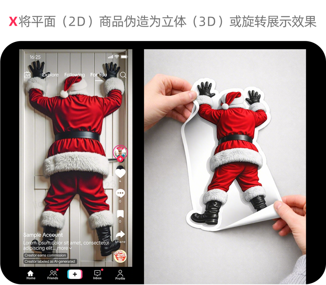 AI创作如何不踩红线?TikTok Shop美区跨境POP创作者的AIGC合规使用指南 21 AI创作如何不踩红线?TikTok Shop美区跨境POP创作者的AIGC合规使用指南