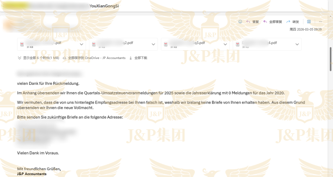 德国税局“秋后算账”，这份自救指南与真实案例，你必须看完！