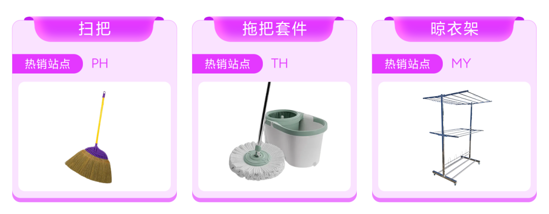 320亿家居新赛道开启,这才是2026年东南亚真正的“印钞机”! 24 320亿家居新赛道开启,这才是2026年东南亚真正的“印钞机”!