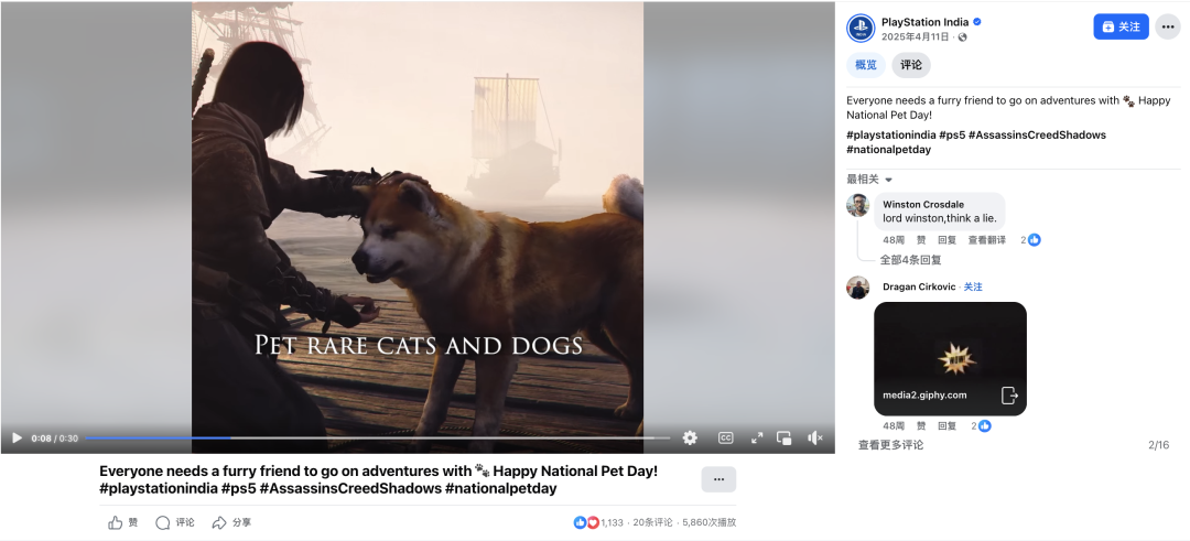 4月海外营销日历：复活节，世界创意和创新日，全国宠物日，世界地球日，联合国中文日...