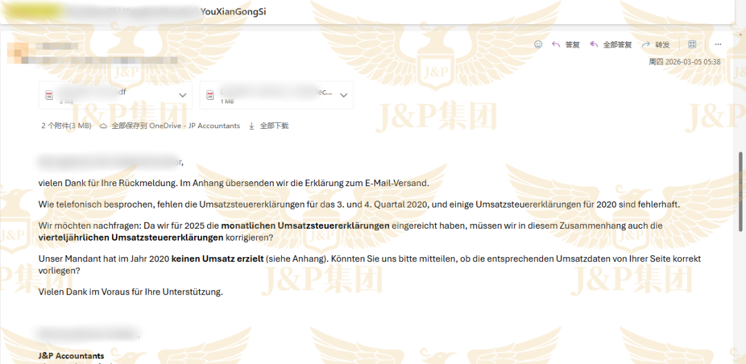 德国税局“秋后算账”，这份自救指南与真实案例，你必须看完！